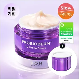 BIOHEAL BOH propioderm 3D Lifting crema viso e lozione 50mL Refill Set - Product Image 1