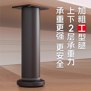 <b>Adjustable</b> Furniture Legs <b>Bed</b> Support Metal Column Stable Heavy Duty 2 Layer Load Bearing - Product Image 1