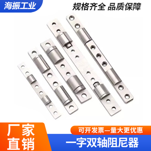 Charnière amortissante à double axe avec couple réglable pour le positionnement et le maintien en suspension des couvercles d'ordinateurs portables - Product Image 5