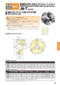 KITAGAWA Scroll Chuck JN09T Mandíbula de 2 piezas Cuerpo de acero de 232mmD para alta rigidez, durabilidad y velocidad de rotación - Product Image 2