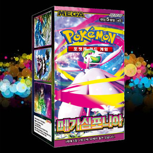 Boîte de boosters Pokémon Mega Symphonia Collector Edition, jeu de cartes à collectionner d'anime coréen, cartes Pokémon élégantes, collection exclusive - Product Image 1