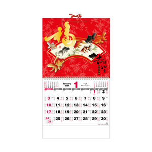2027 AP312 Fook <b>Calendar</b> with Emboss - Product Image 1