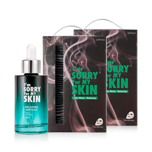 Je suis désolé pour ma peau acide hyaluronique hydratant relaxant gelée masque Pack 100 feuilles ensemble relaxant ampoule visage soulagement apaisant - Product Image 1