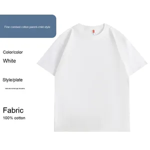 เสื้อยืดคอโอ แขนสั้น ทรงหลวม ระบายอากาศได้ดี ผ้าฝ้ายออร์แกนิคหวีพิเศษ 220 กรัม รุ่นพ่อแม่ลูก คอปกปกติ 100% ผ้าฝ้าย - Product Image 6