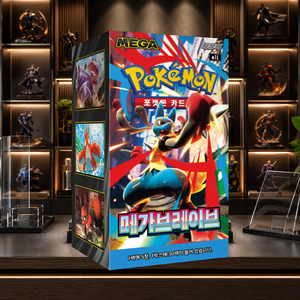 [M1L] Mega Brave Versione Coreana per Booster Box di Carte con Finitura Lucida per Ingrosso in Negozi di Articoli da Hobby e Giocattoli - Product Image 2