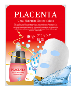 Masque facial en feuille Malie (PLACENTA) Produit hydratant de Corée Bonne qualité Collagène pour peaux sèches CEJ BEAUTY - Product Image 1