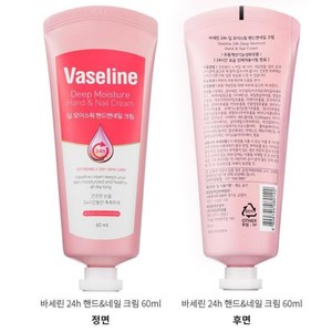 Crème hydratante pour les mains et les ongles 24H avec acide hyaluronique pour peaux sèches - Product Image 4