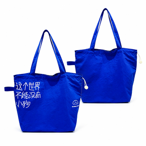 Sac fourre-tout pliable en nylon avec logo personnalisé, grande capacité, léger, réutilisable, avec poche intérieure zippée, OEM ODM - Product Image 4