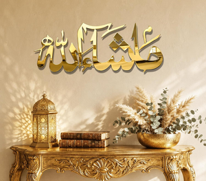 Masha Allah - Arte Islámico de Pared de Metal Brillante |   Elegante Decoración de Pared con Caligrafía Árabe para el Hogar Musulmán |   Decoración Religiosa Moderna - Product Image 1