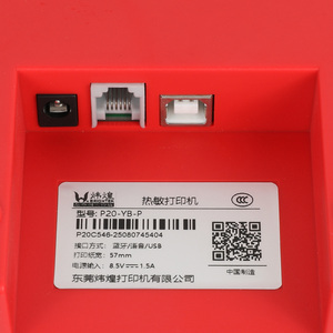 เครื่องพิมพ์ใบเสร็จความร้อน POS ขนาด 2 นิ้ว 58 มม. รุ่น P20 Mini สีแดง พร้อมพอร์ต USB+BT - Product Image 6