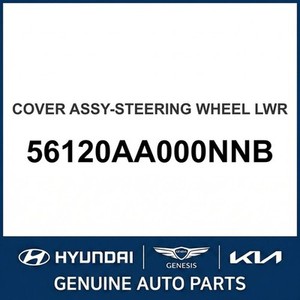 Boîtes de vitesses neuves Elantra, crémaillères et pignons 56120AA000NNB - Product Image 1