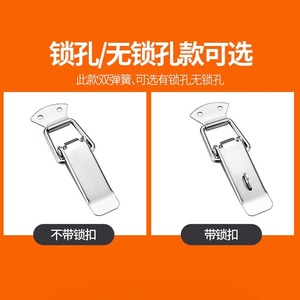 Stainless Steel Hook And Loop Fastener 304 Wooden Box Safety Lock Metal Toolbox <b>Spring</b> <b>Clip</b> Fixing - Product Image 5