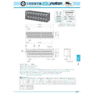Borniers UF2069A-16P-CT - Product Image 5