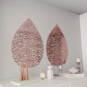 <b>Metal</b> <b>Islamic</b> <b>Wall</b> Hanging Arabic Calligraphy Decorative Interior Artwork - Product Image 2