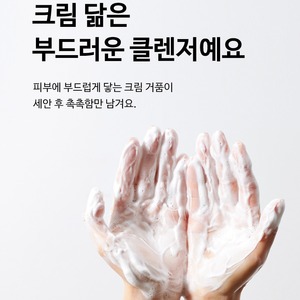 Crema Facial Purificante con Ceniza Volcánica Amplen Shot de K-Beauty Coreana, 150 ml - Product Image 3