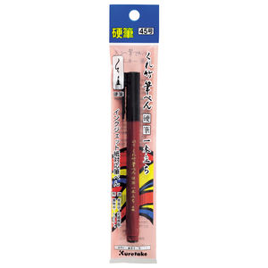 [ME][KURETAKE] Stylo de calligraphie Kuretake FUDE “KOUHITSU IPPON-DACHI” (N° 45) (DBD160-45S) Stylos pinceaux à aquarelle - Product Image 4