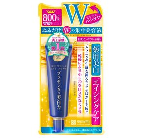 Crema para Ojos Placewhiter de MEISHOKU - Product Image 1