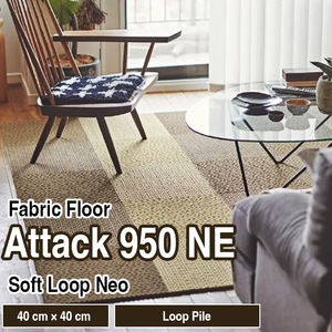 Alfombra Residencial TOLI, Modelo Attack 950NE "Soft Loop Neo" AK9551-AK9555 (4 Colores), 40 × 40 cm, 9.3 mm de Grosor, Tejido de Bucle, Tipo Loop Pile - Product Image 1