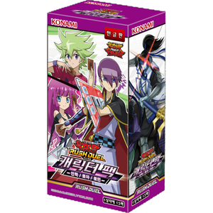 Pack de personnages Inhak Roa Romin - Product Image 1