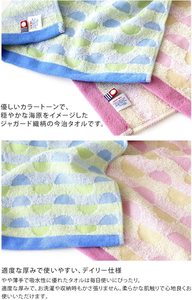 [Bán buôn sản phẩm] [nhìn nhà phân phối] hiorie imabari khăn bông 100% vuông khăn tắm 60*120cm 350GSM Jacquard nhanh khô - Product Image 6