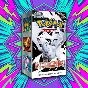 <b>Pokemon</b> Trading Card Game Sv11w <b>White</b> Flare Korean Edition Booster Box cards youth adventure card collection mythical display - Product Image 5