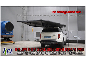 Toldo TRAP OVERLAND 270 superligero de 17 kg, toldo para coche de 2 m resistente al viento, toldo independiente de gran tamaño para 4x4, toldo resistente para overlanding. - Product Image 2