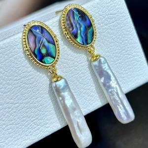 Pendientes Largos Rectangulares con Perlas de Agua Dulce y Concha de Abulón, Aguja de Plata Pura S925, Barra Pequeña de Plata, Accesorios de Moda - Product Image 5