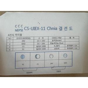 CS-UIEX-11-CHINA ชุดควบคุมเครื่องสร้างประจุ - อุปกรณ์และอะไหล่เซมิคอนดักเตอร์ระดับโลกที่เชื่อถือได้ - Product Image 5