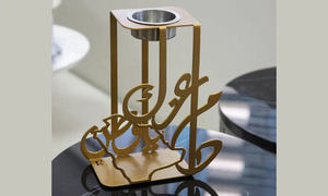 Brûleur d'encens arabe de luxe en métal, support de table pour encens Oud, décoration avec calligraphie arabe, décoration d'intérieur. - Product Image 2