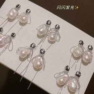 Pendientes de Borla Plateados de Moda para el Principio del Verano, Diseño Único y Elegante que te Hace Lucir Más Delgada, Joyería de Perlas Elegante - Product Image 5