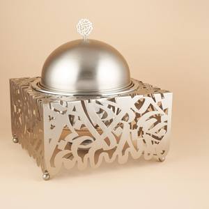 Plat à chafing carré de luxe en acier inoxydable argenté avec motif ajouré arabe pour le service de buffet et la restauration du Ramadan - Product Image 1