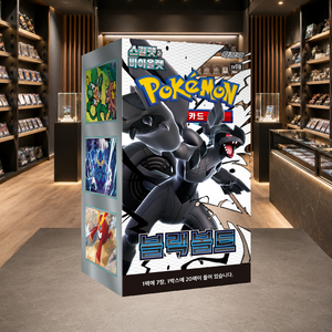 [SV11B] Black Bolt Korean Fantasy Booster Box Finitura Lucida Materiale Cartonato - Fornitura all'Ingrosso per Negozi di Carte e Rivenditori al Dettaglio - Product Image 4