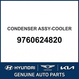 Condensador Excel 1985-1994 Nuevo ORIGINAL 9760624820 - Product Image 1