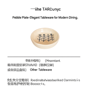 จานเพบเบิล - ชุดอาหารที่หรูหราสำหรับการรับประทานอาหารยุคใหม่ - Product Image 2