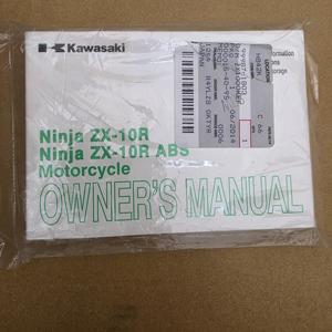 Manual del Propietario para Kawasaki Ninja 650, Ninja 300, KLX250S, Z1000 ABS, ZX-10R, Ninja 250 - Product Image 5