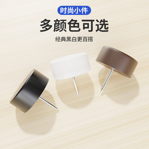 Height-Increasing Adhesive Floor Nails Furniture Leg Protectors for Coffee Tables Sofas Chairs Stools Cabinets-Rubber Foot Pads - Product Image 2