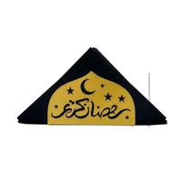 Porte-serviettes en métal Bismillah, luxe, fait main, décoration de table à manger, élégant, islamique, Iftar, Eid, moderne, géométrique, support pour papier de soie