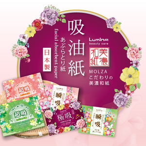 Papel absorbente facial japonés de 2 capas, súper absorbente, para distribución minorista, uso en cualquier momento, paquete de 5 unidades - Product Image 5