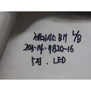 ชุดไฟท้ายซ้ายด้านหลัง ปี 2008-2013 มือสอง ของแท้ OEM 924013M0 - Product Image 2