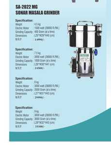 เครื่องบดเครื่องเทศไฟฟ้าสแตนเลส โซนาร์ มาซาลา 1500 วัตต์ 28000 รอบต่อนาที 400 กรัมต่อชุดสำหรับใช้ในครัว - Product Image 6