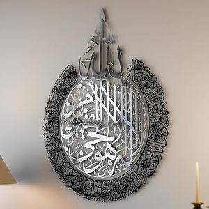 Arte Islámico de Pared, Caligrafía Metálica, Marco Ovalado, Chapado en Oro, Decoración Colgante para el Hogar, Estilo Tradicional - Product Image 6