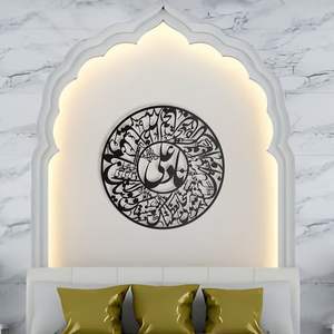 Décoration murale islamique en métal pour chambre à coucher, style moderne élégant, pour décoration intérieure spirituelle. - Product Image 1