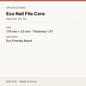 Lime à ongles écologique coréenne OEM avec logo personnalisé pour la vente en gros aux salons - Product Image 4
