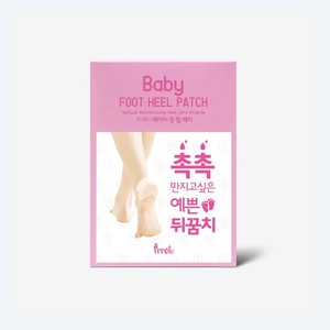 แผ่นมาส์กเท้า Prreti Korean Baby Foot Heel Patch 10 แผ่น ผลิตในเกาหลี 58 กรัม สีขาว ไฮโดรเจล สำหรับทุกเพศทุกวัย - Product Image 2