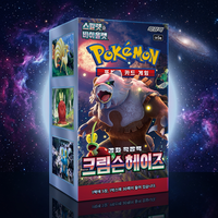 Boîte de boosters de cartes à collectionner Pokémon sv5a Crimson Haze Édition Coréenne, boîte holographique, pour combats de cartes, collection, loisir, cartes en carton