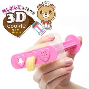 Extrusora de galletas 3D Herramientas innovadoras para galletas - Product Image 1