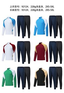 Conjunto Deportivo para Hombre, Top de Manga Larga con Cierre de Cremallera y Bloques de Color, Pantalones Negros, Tejido de Secado Rápido, 100% Algodón, Ropa Urbana de Invierno, Logotipo Frontal - Product Image 6
