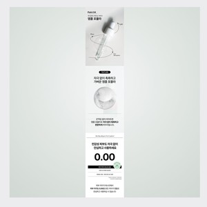 Productos coreanos para el cuidado de la piel Whatiforskin Ampolla Pro Shot con Ácido Tranexámico y Vitamina, Hecho en Corea - Product Image 2