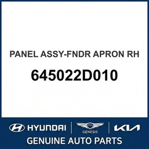Repuestos y Accesorios para Autos y Camionetas Elantra Nuevos, Lado Derecho 645022D010 - Product Image 1