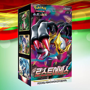 Caja de Expansión Pokémon Lost Abyss, Versión Coreana, Juego de Cartas Coleccionables de Anime, Cartas Pokémon Coleccionables al por Mayor - Product Image 1